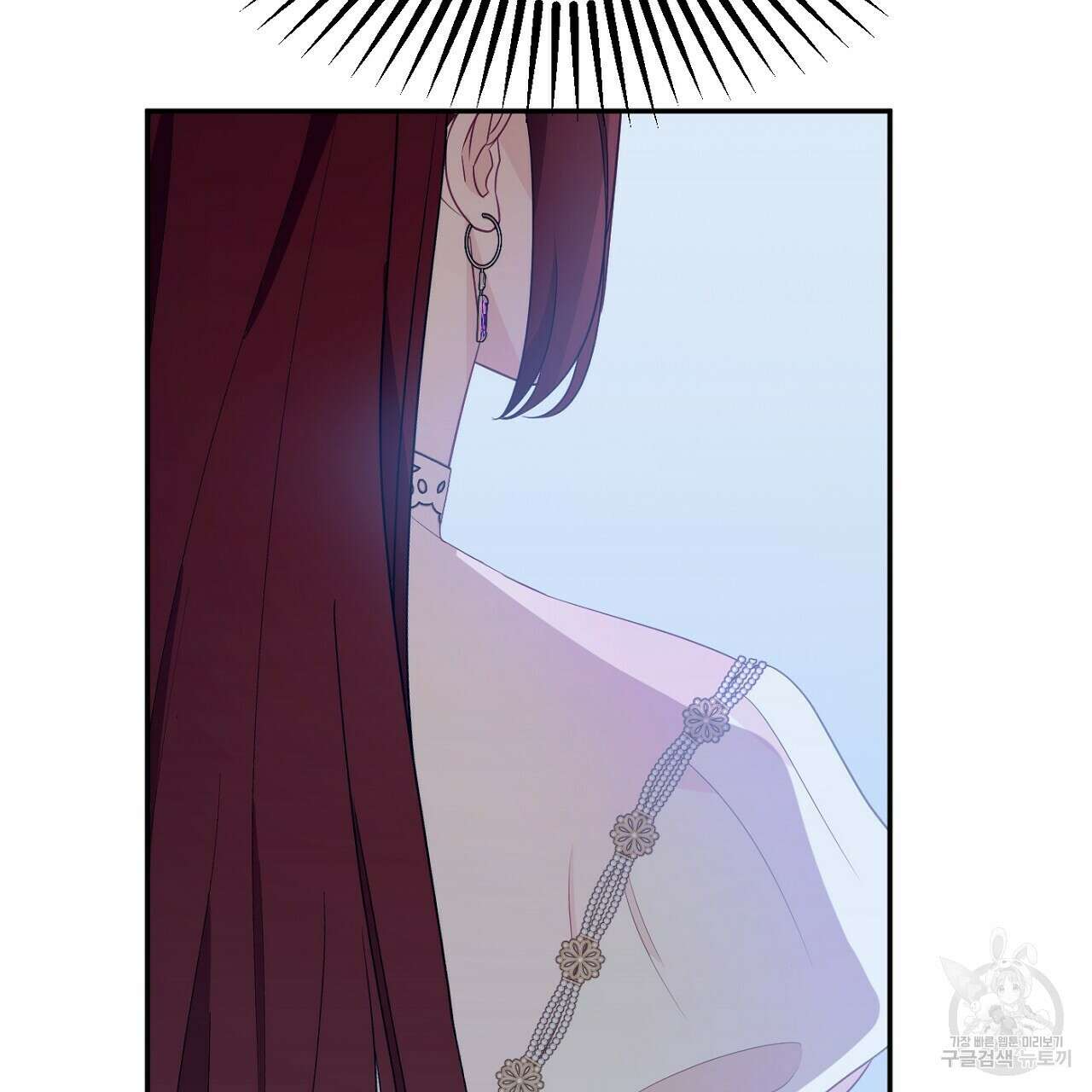 까마귀 공작 부인 57화 35