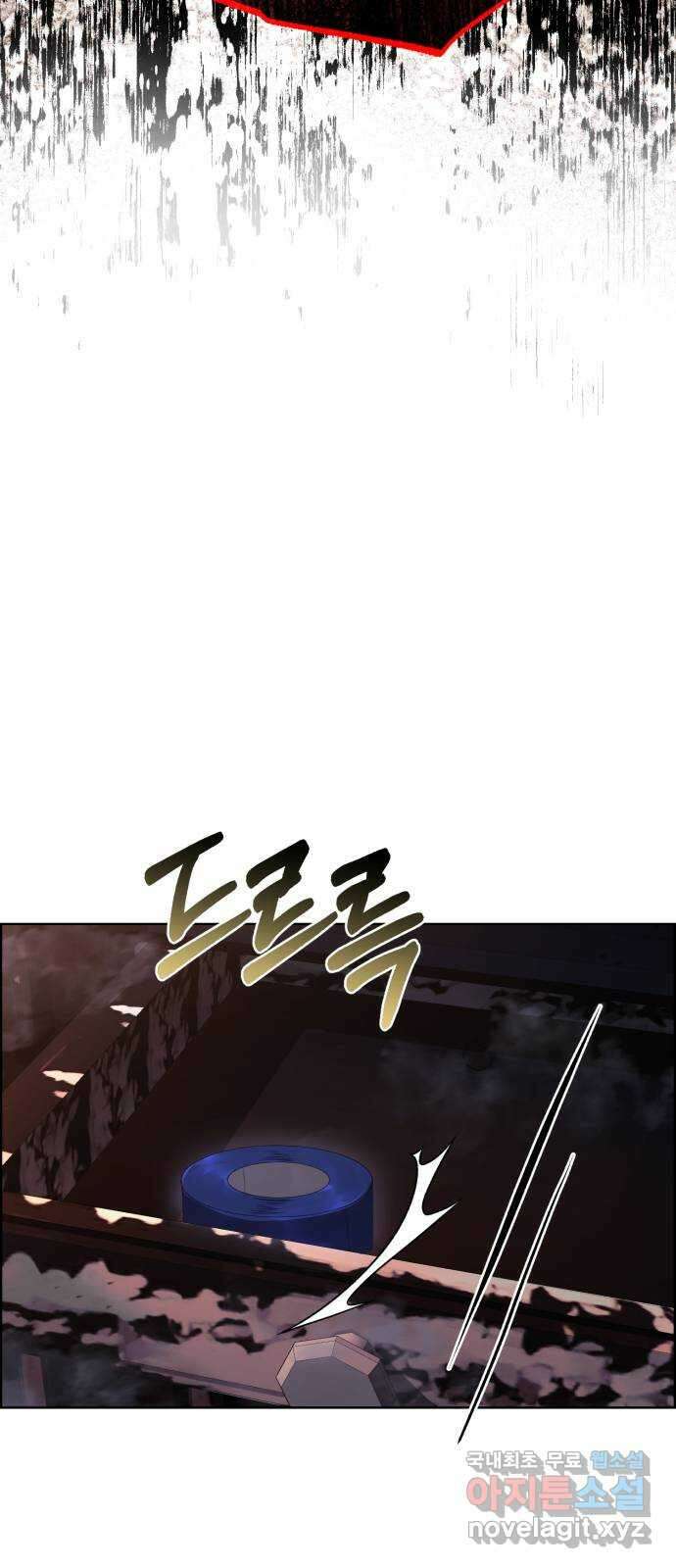 따개비 55화 17