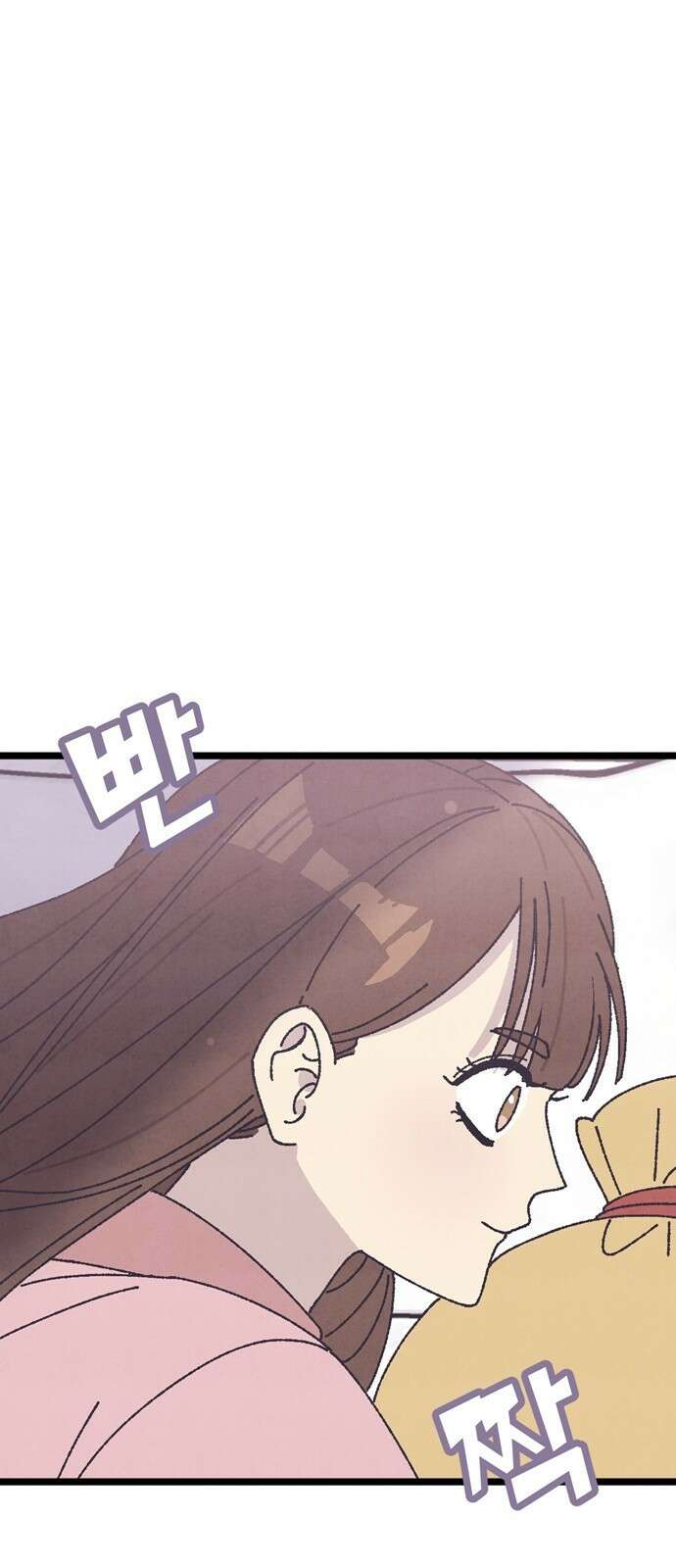 썩은 핑크의 법칙 10화 3