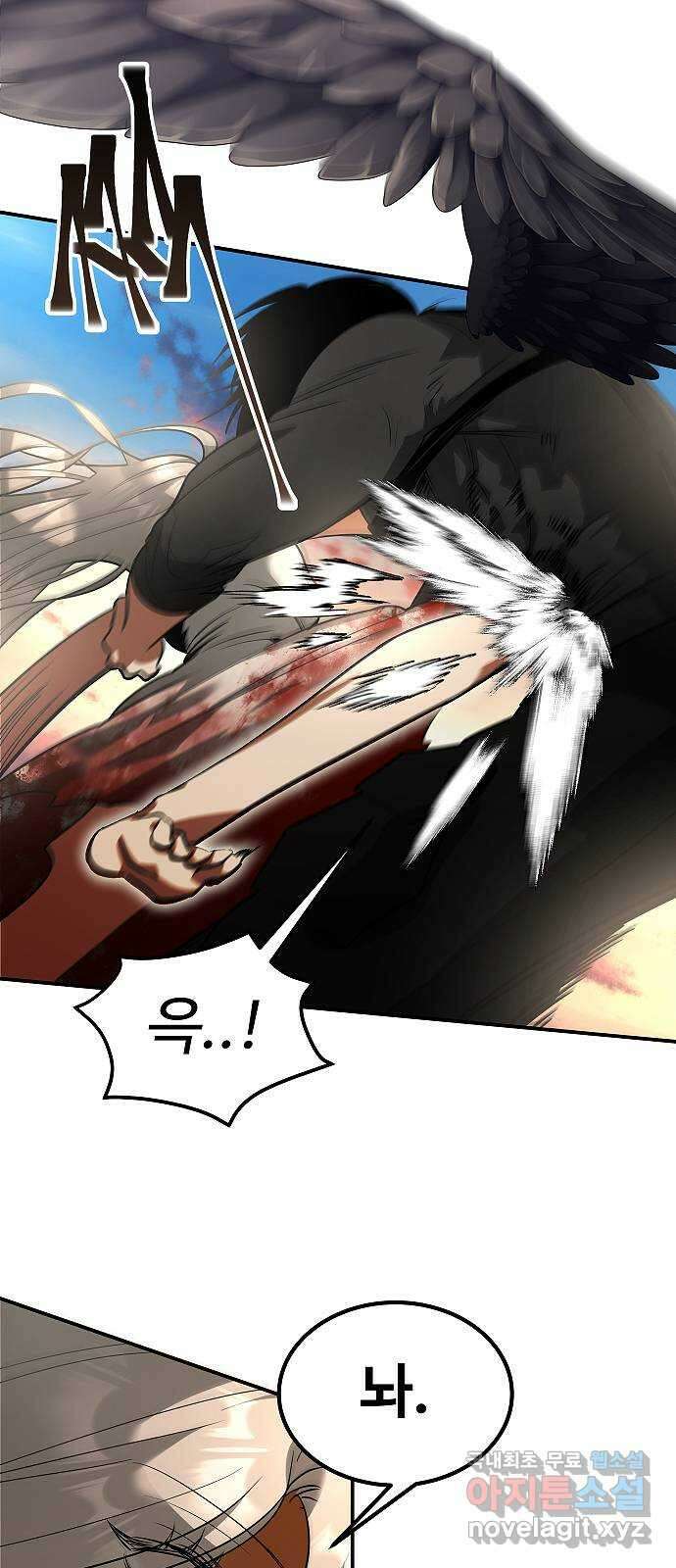 황제사냥 40화. 바람 12