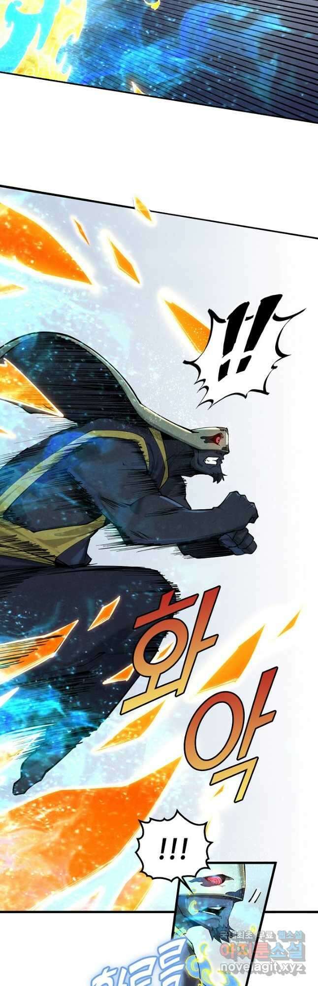 만고지존 175화 51