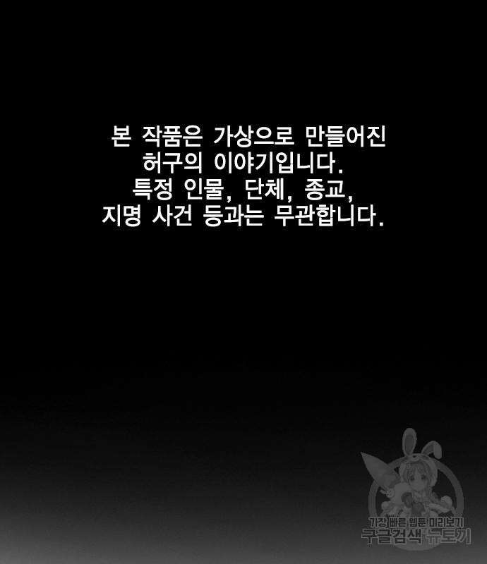 한림체육관 시즌2 28화 2