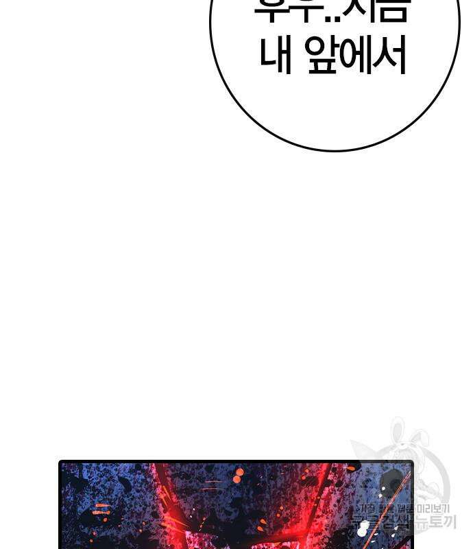 한림체육관 시즌2 28화 7