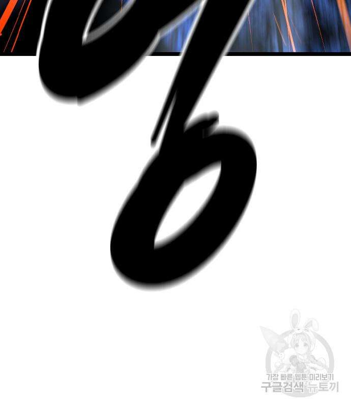 한림체육관 시즌2 28화 18