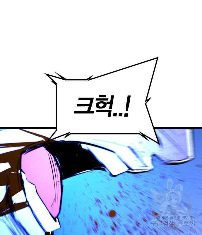 한림체육관 시즌2 28화 19