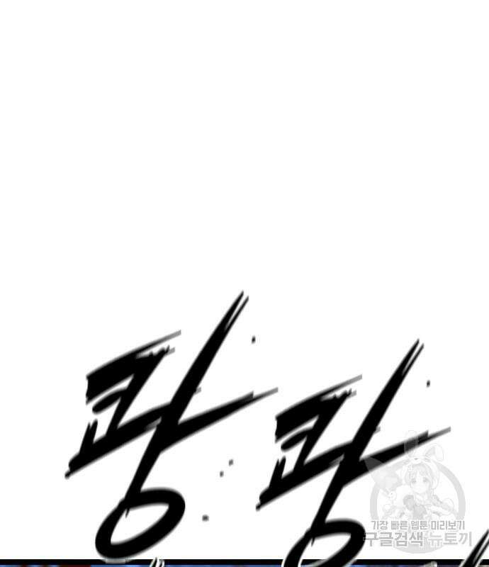 한림체육관 시즌2 28화 34