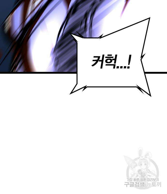 한림체육관 시즌2 28화 41