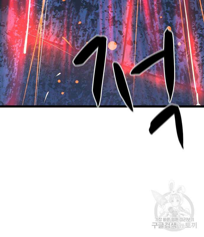 한림체육관 시즌2 28화 51