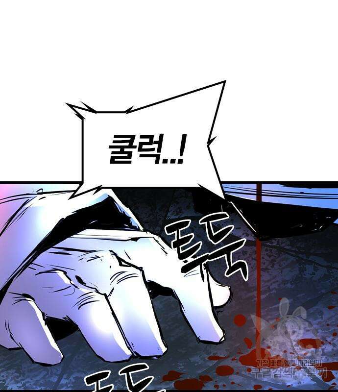 한림체육관 시즌2 28화 52