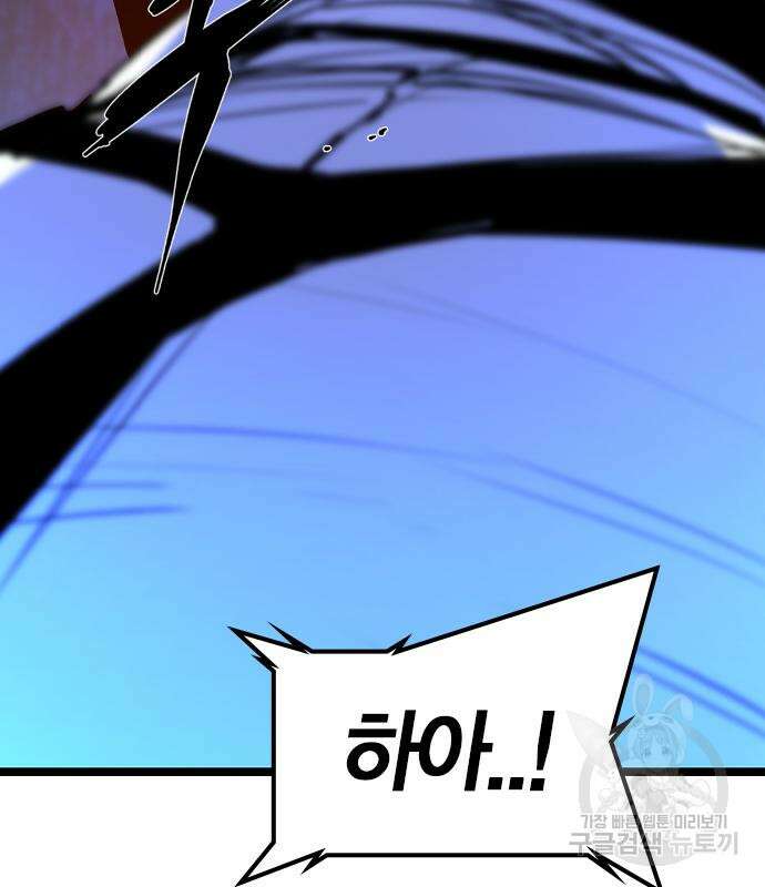 한림체육관 시즌2 28화 56