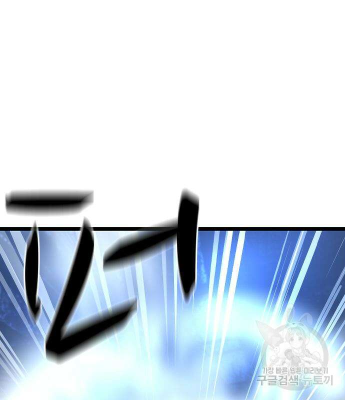 한림체육관 시즌2 28화 63