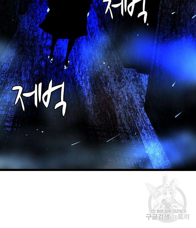 한림체육관 시즌2 28화 75