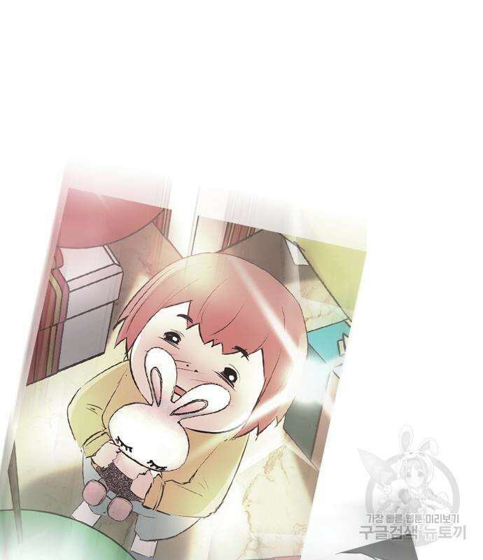 한림체육관 시즌2 28화 80
