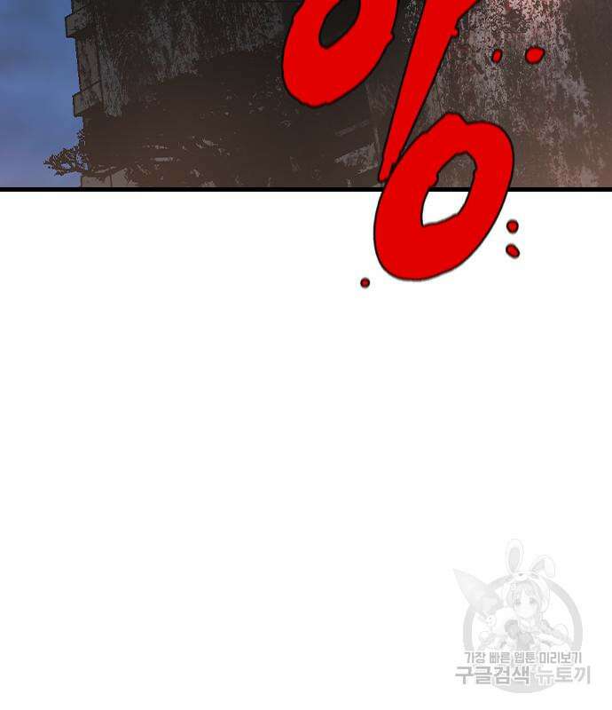 한림체육관 시즌2 28화 98