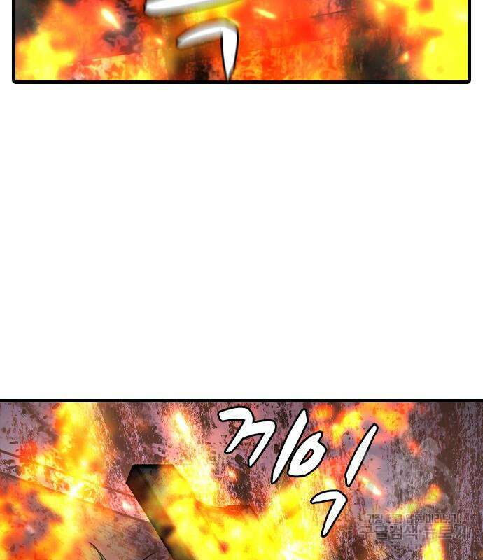 한림체육관 시즌2 28화 101