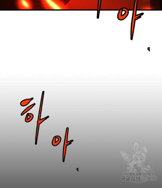 한림체육관 시즌2 28화 108