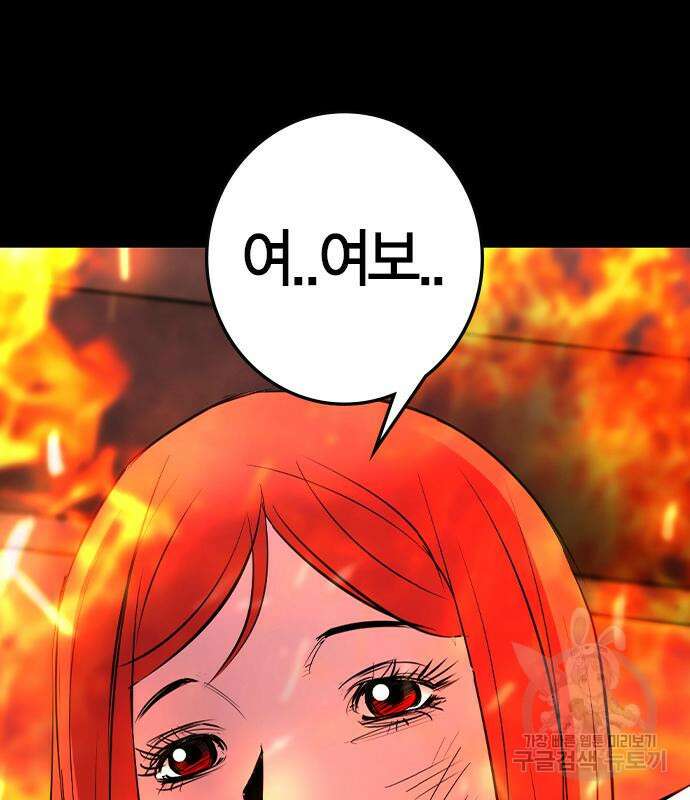 한림체육관 시즌2 28화 120