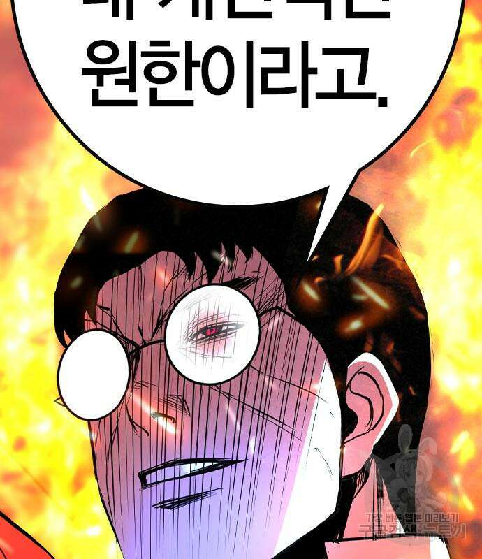 한림체육관 시즌2 28화 136