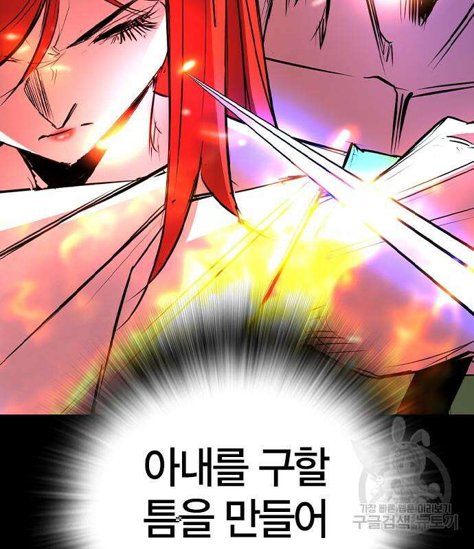 한림체육관 시즌2 28화 149