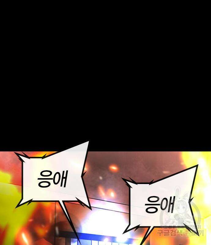 한림체육관 시즌2 28화 159