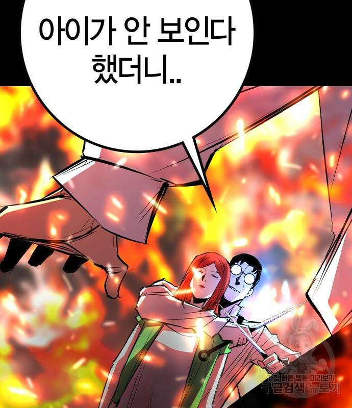 한림체육관 시즌2 28화 162