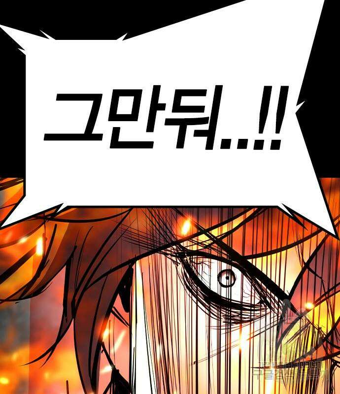 한림체육관 시즌2 28화 169