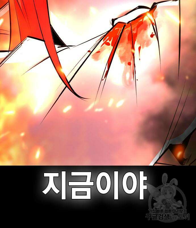 한림체육관 시즌2 28화 177