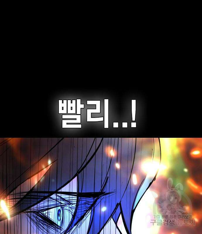 한림체육관 시즌2 28화 178