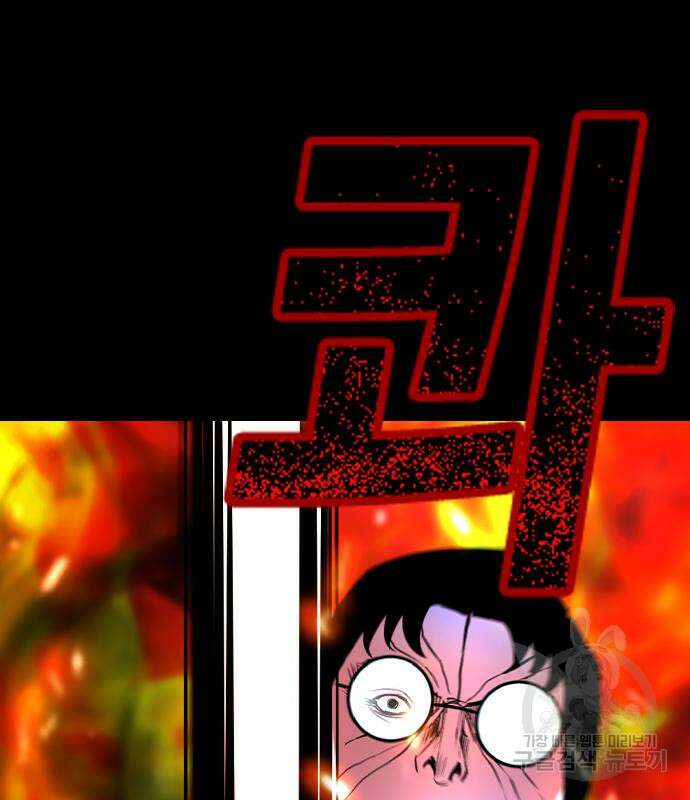 한림체육관 시즌2 28화 193