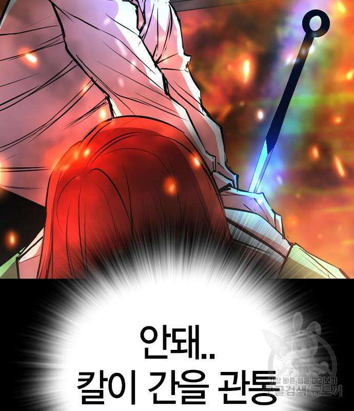 한림체육관 시즌2 28화 215