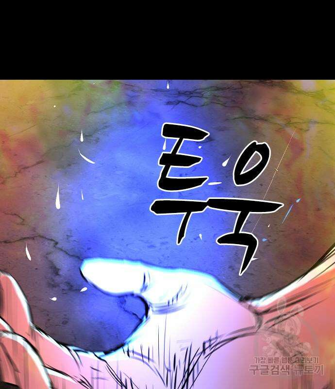 한림체육관 시즌2 28화 262