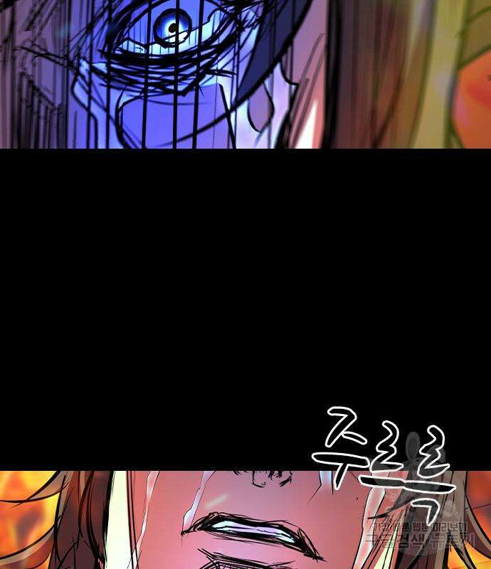 한림체육관 시즌2 28화 264