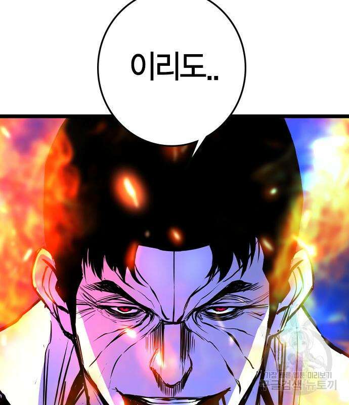 한림체육관 시즌2 28화 274