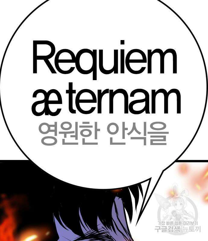 한림체육관 시즌2 28화 284
