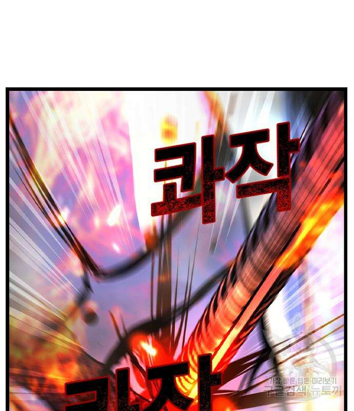 한림체육관 시즌2 28화 290
