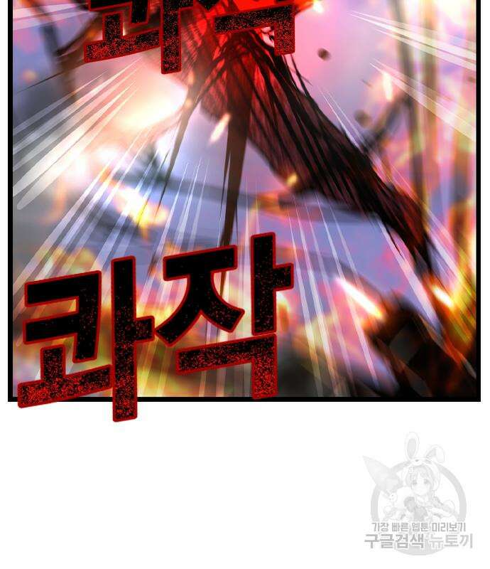 한림체육관 시즌2 28화 291