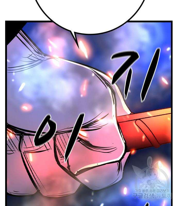 한림체육관 시즌2 28화 299