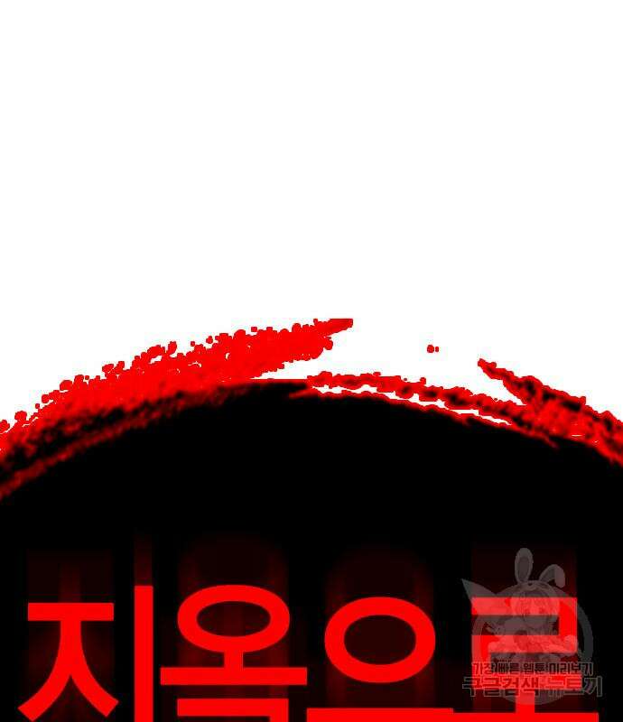 한림체육관 시즌2 28화 310