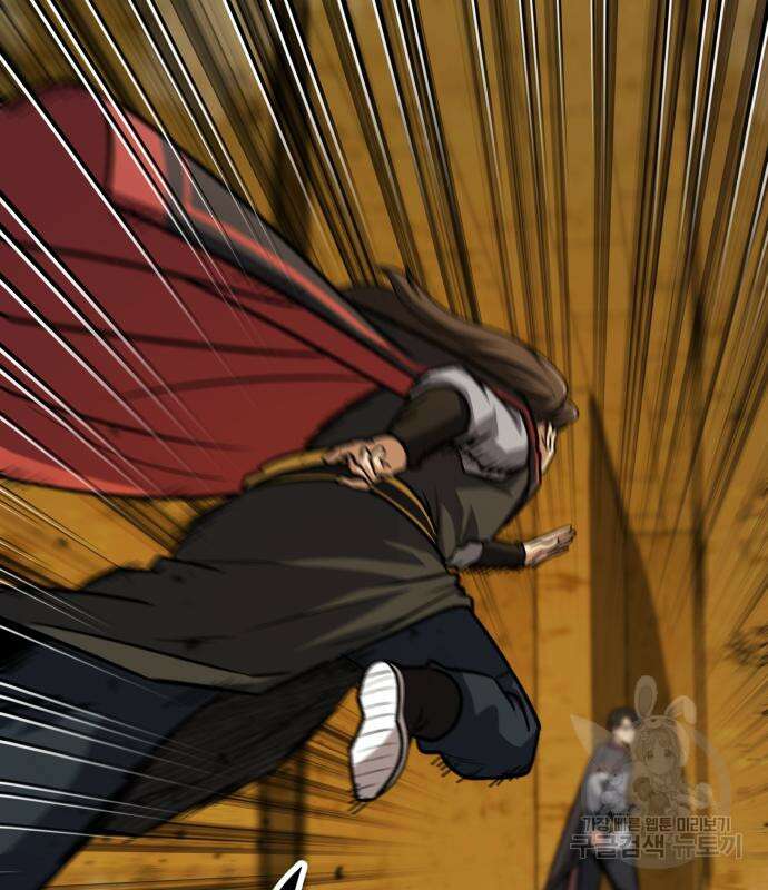 해골협객 13화 3