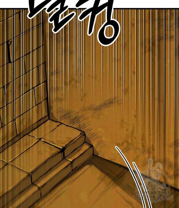 해골협객 13화 13