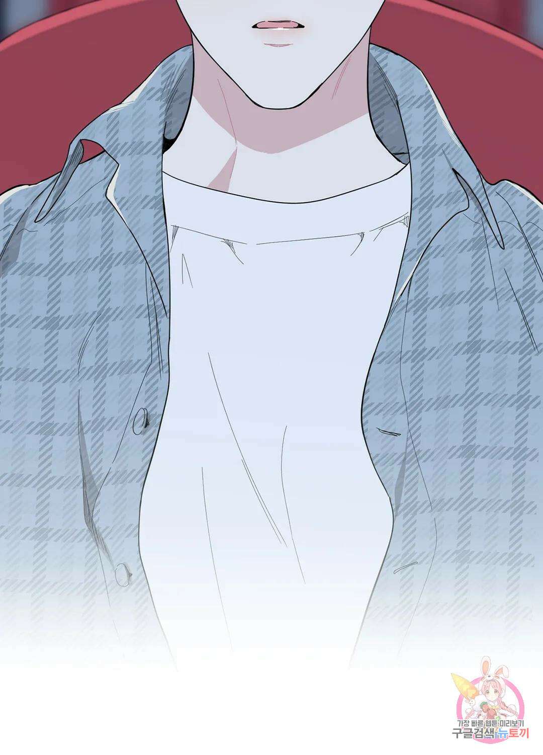 형편없는 로맨스 프롤로그 2