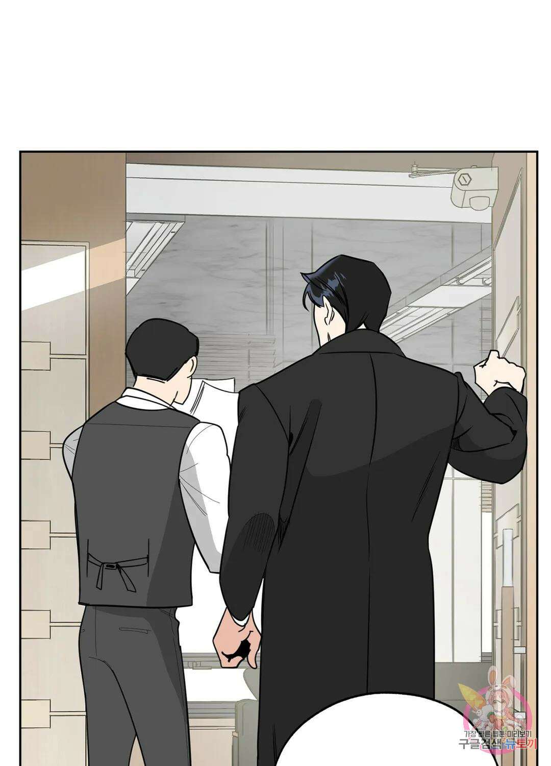 형편없는 로맨스 10화 14