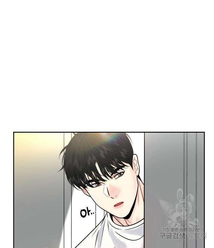 비서 일탈 36화 10