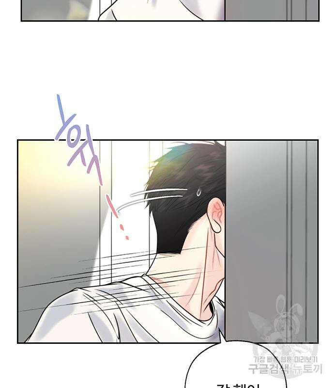 비서 일탈 36화 11