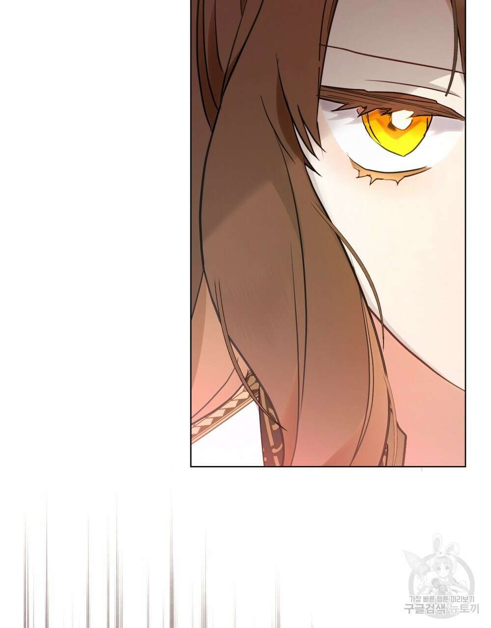 시한부 공주님을 사랑하게 된다면 6화 94