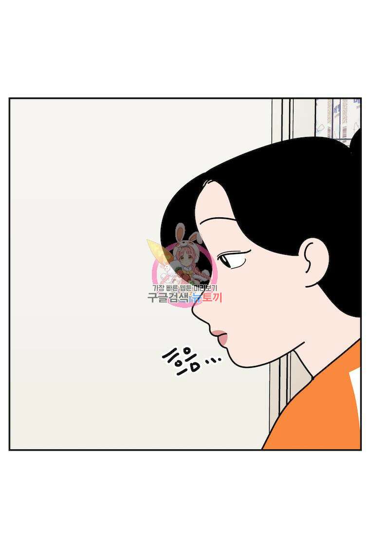 이달의 남자 7월의 남자 7화 1