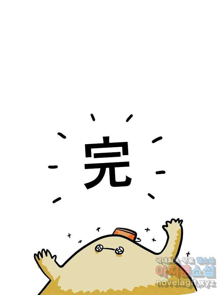 이별로 와요 후기 1