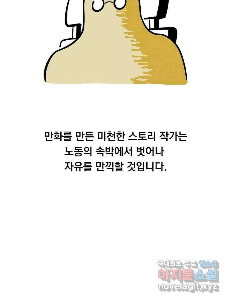 이별로 와요 후기 3