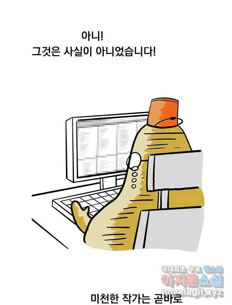 이별로 와요 후기 4