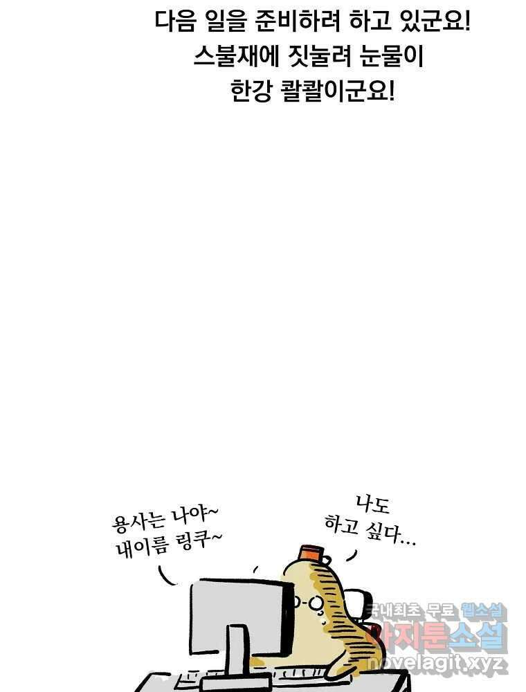 이별로 와요 후기 5